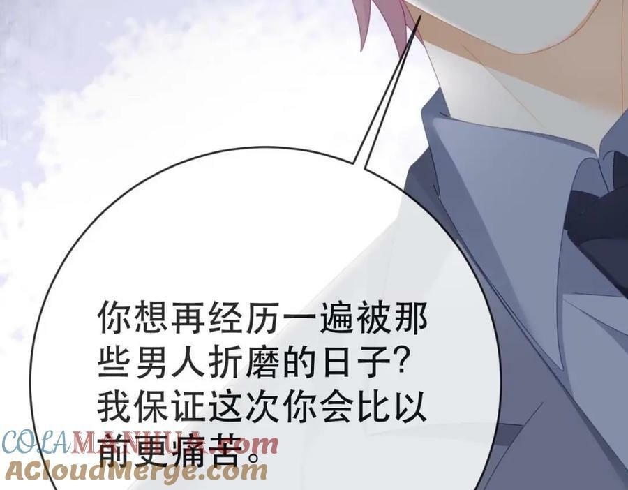 107 有诈116