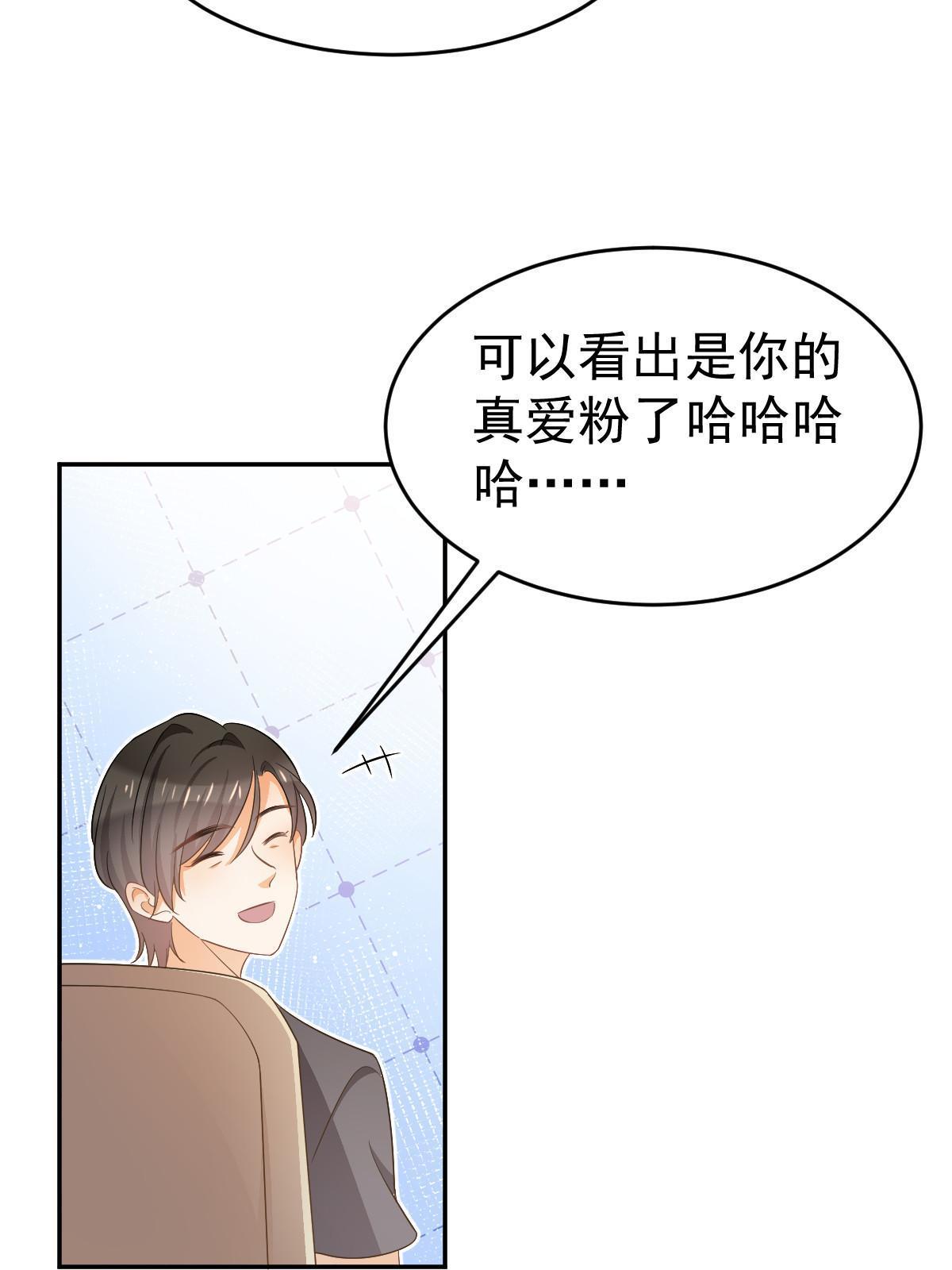 22 斯然哥哥18