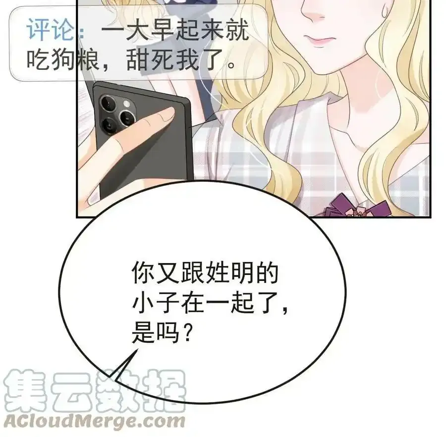 47 大舅哥回来了21