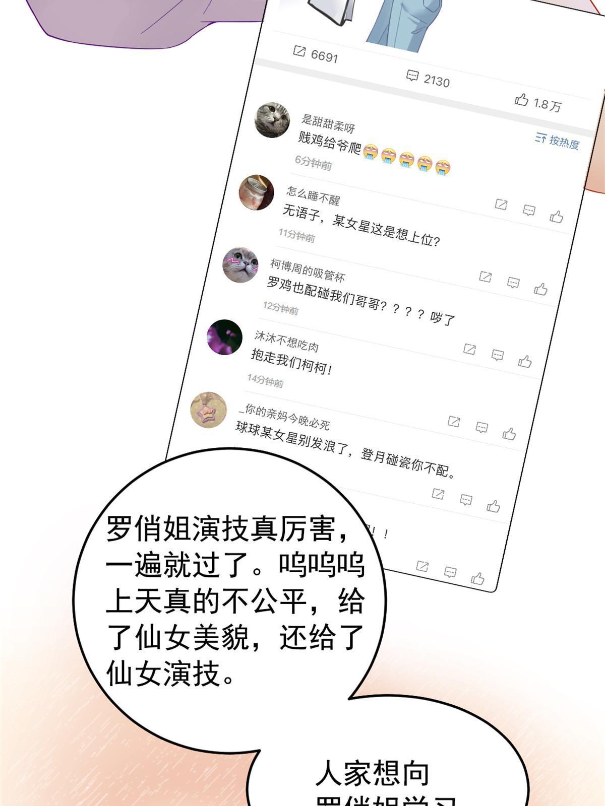 01 决定继承亿万家产26
