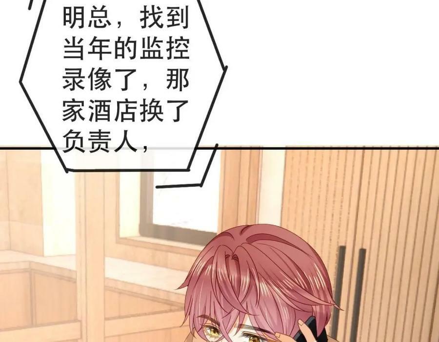 105 真相29