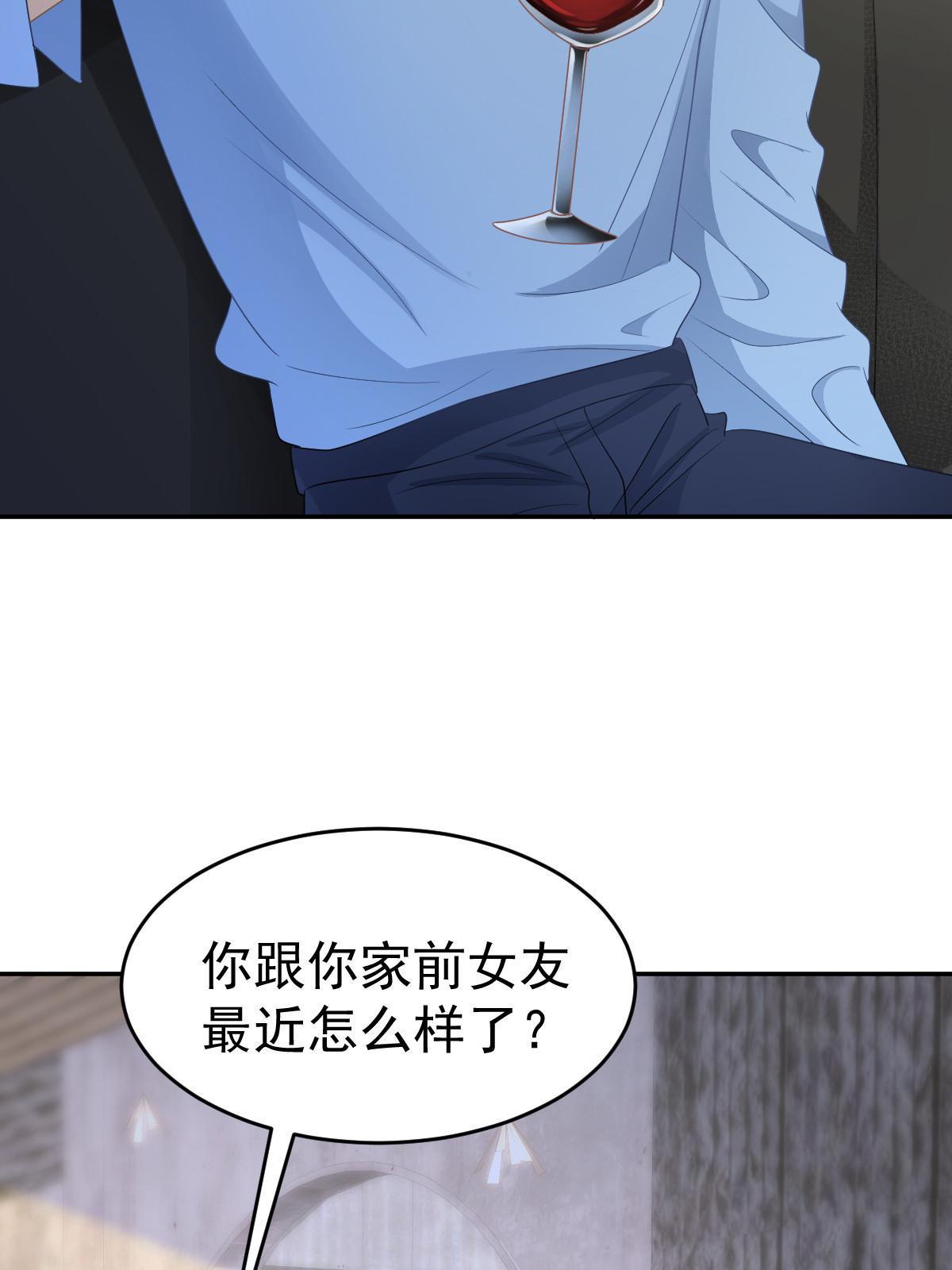 27 我只喜欢美女7