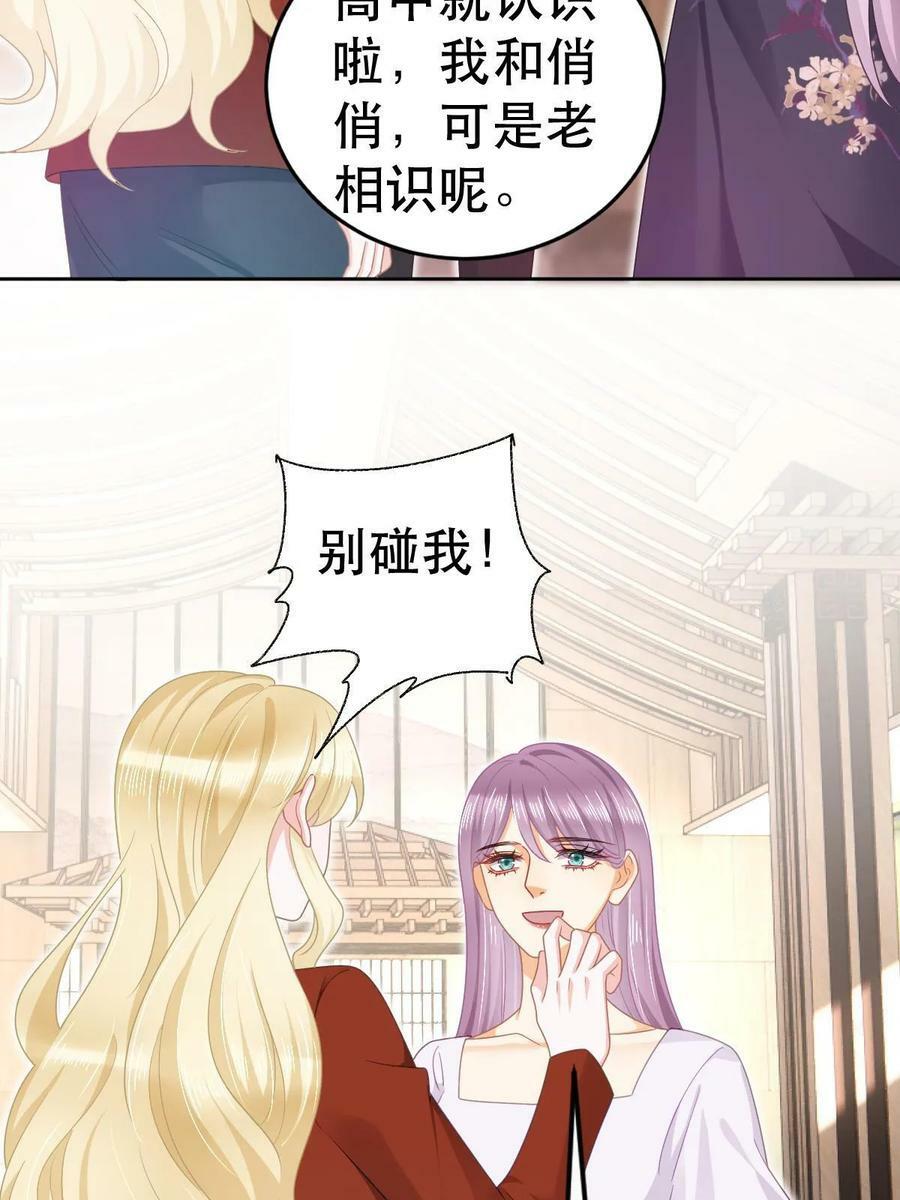 69 前男女朋友19