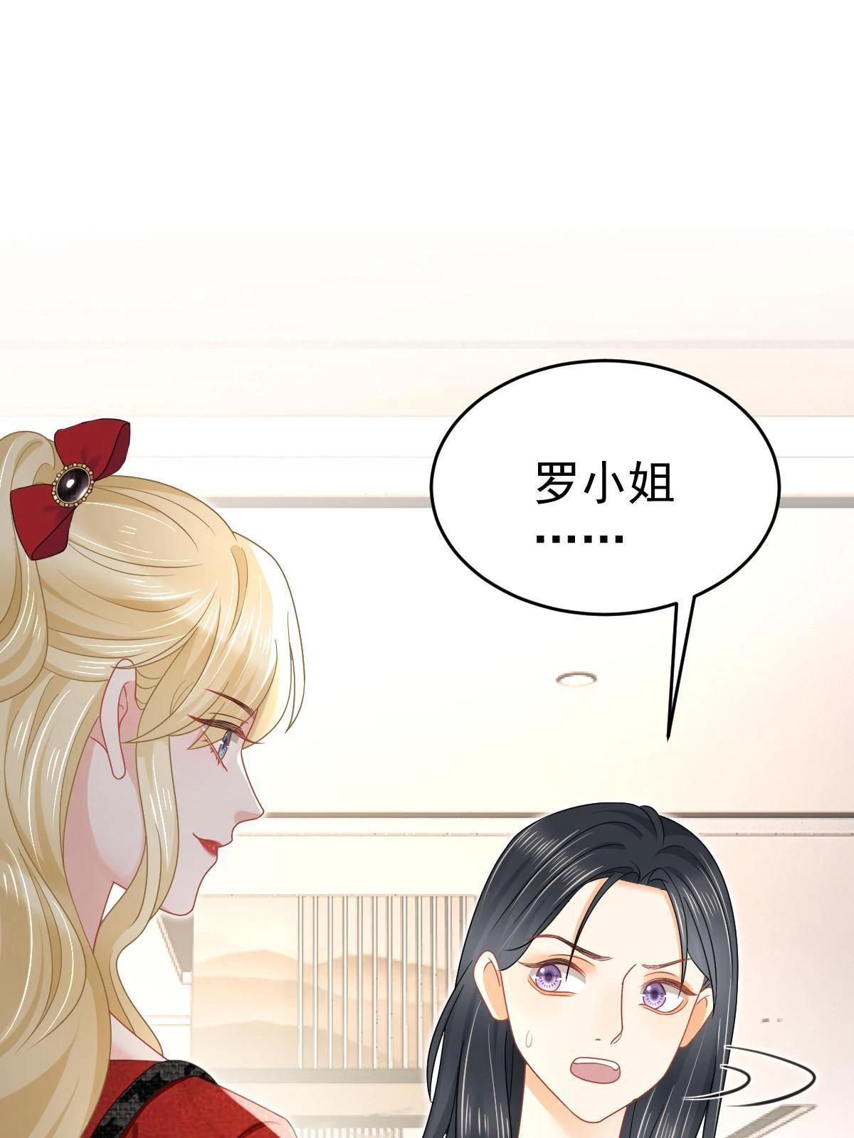 63 你也配和我争55