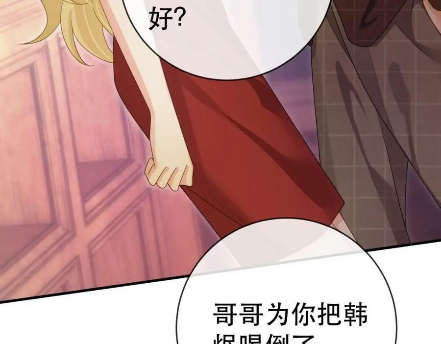 83 今晚看你顺眼67