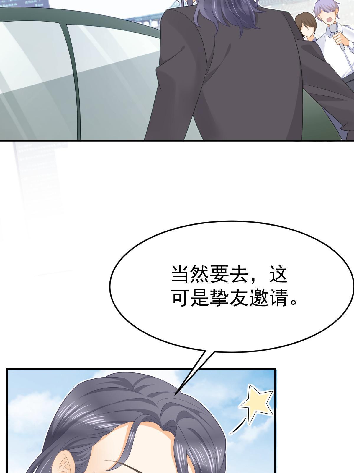 33 慈善晚宴4
