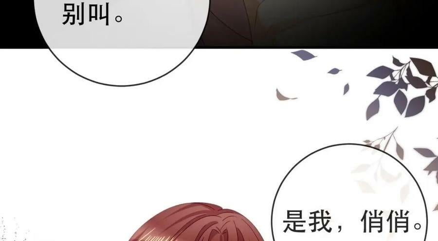 89 看了，亲了，睡了47