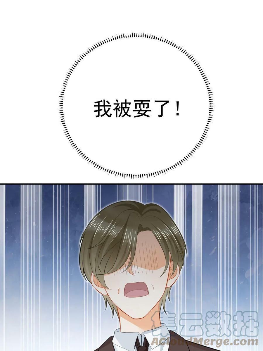 68 一份“惊喜”60