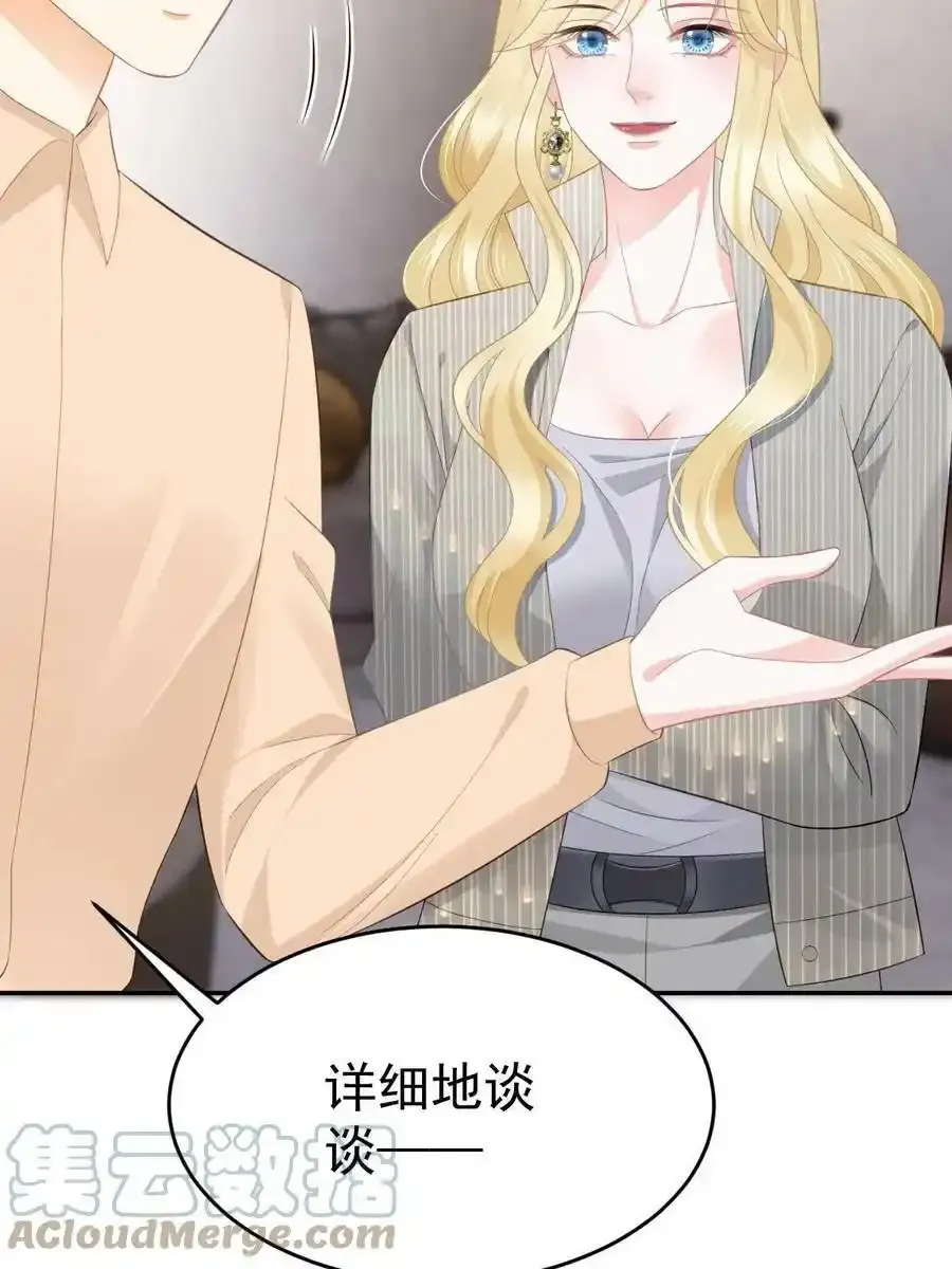 53 全路封杀42