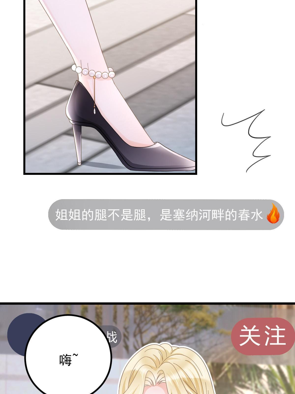19 给前女友撑腰11