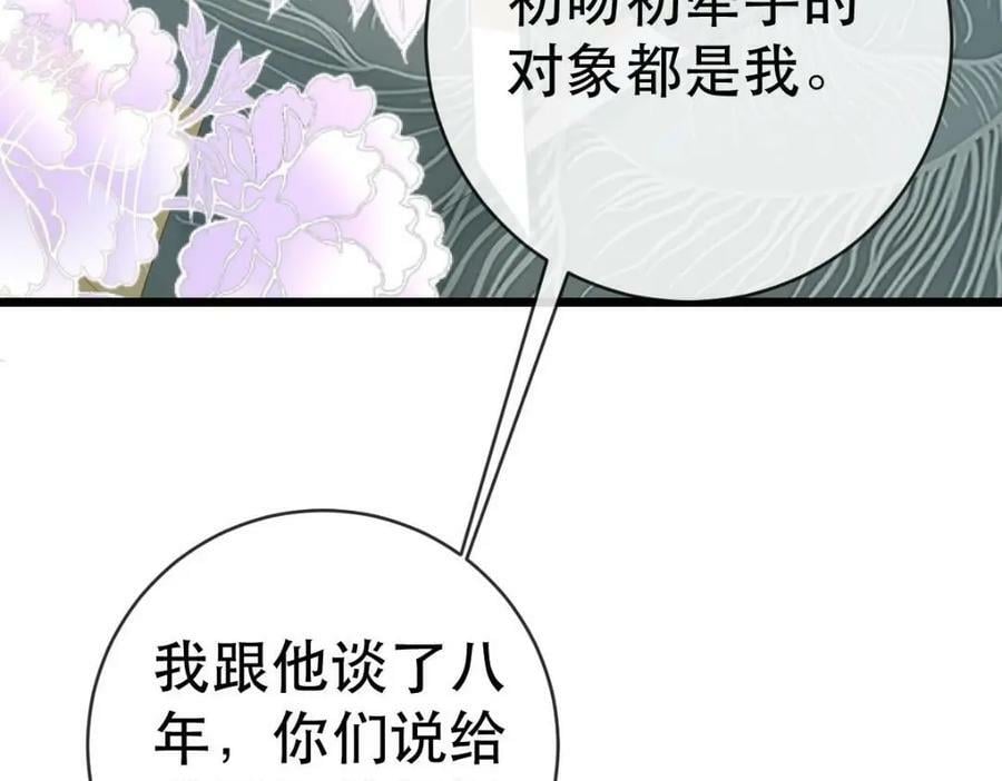 96 是你主动的21