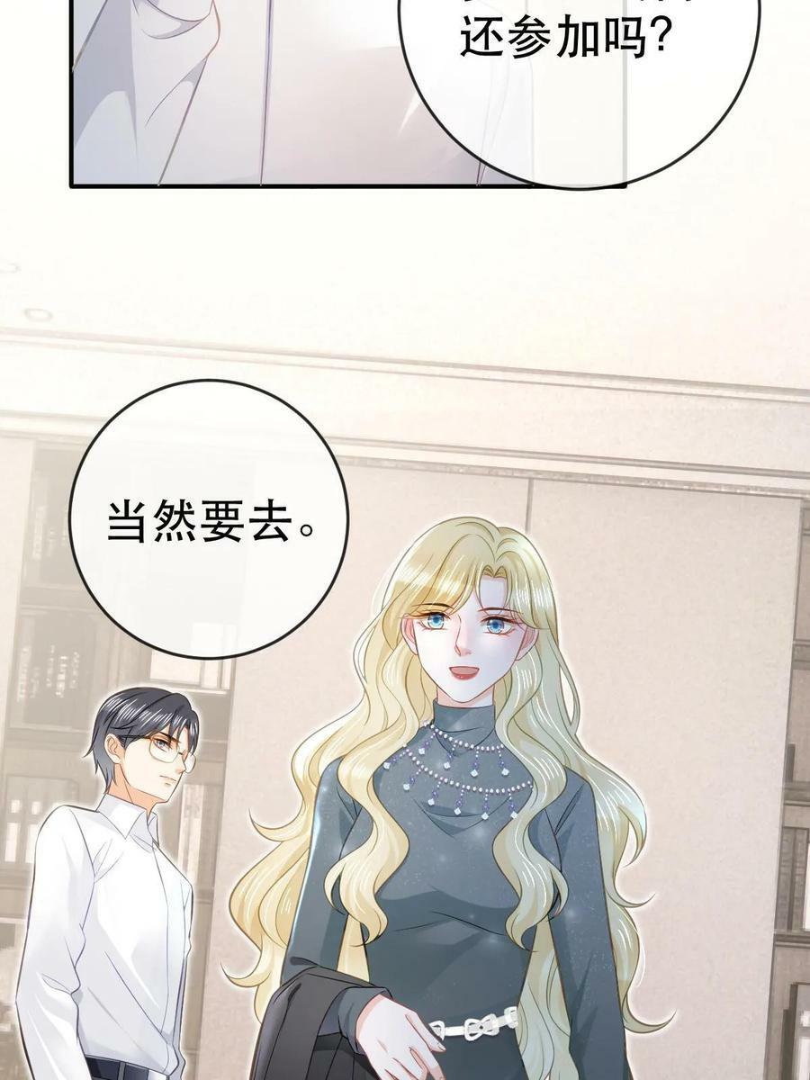 74 颁奖典礼26