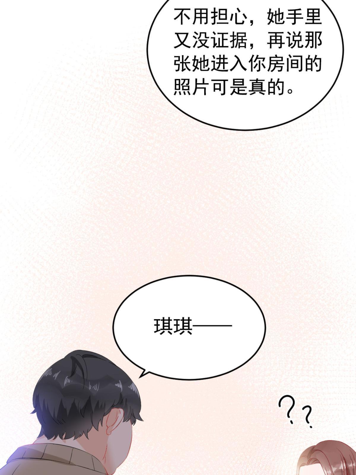 01 决定继承亿万家产56