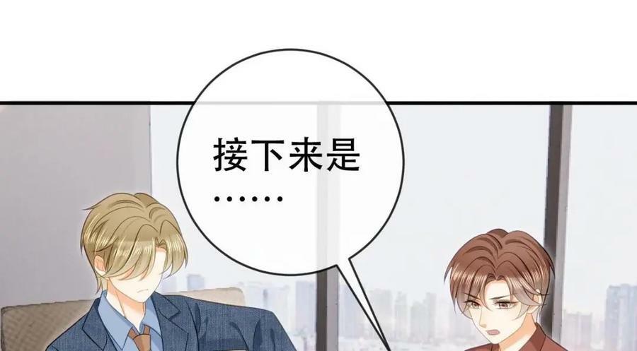 85 惩罚102