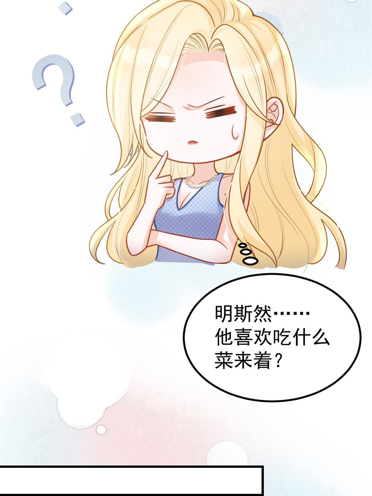 10 天价违约金32