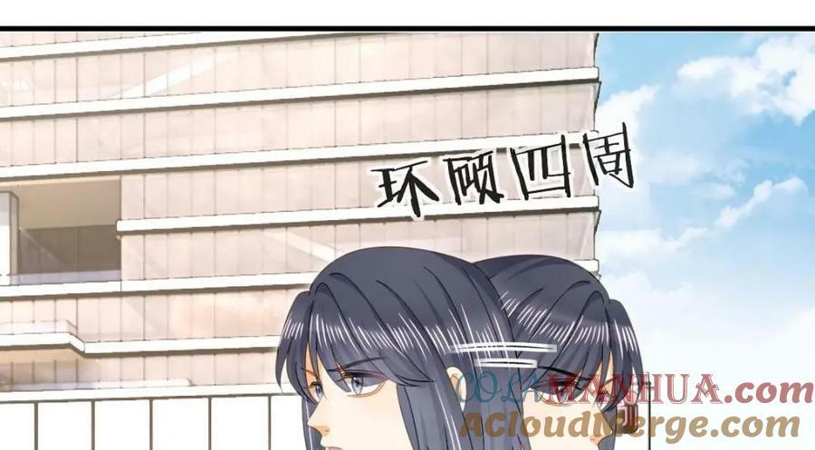 95 彼此初恋？112