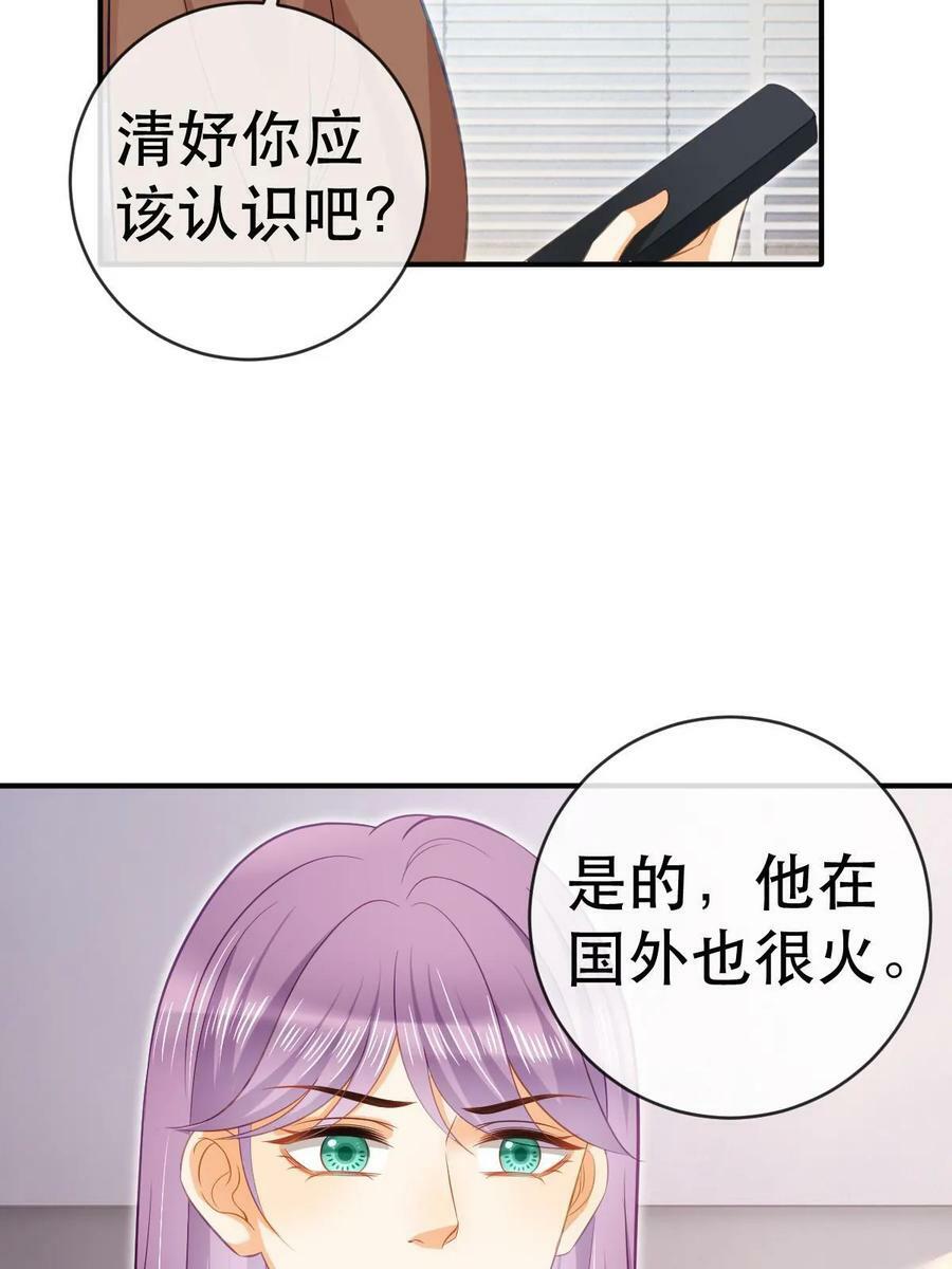 79 偶尔用用我吧53