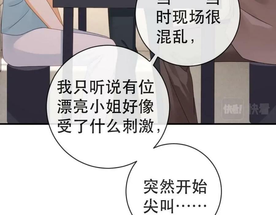 89 看了，亲了，睡了139
