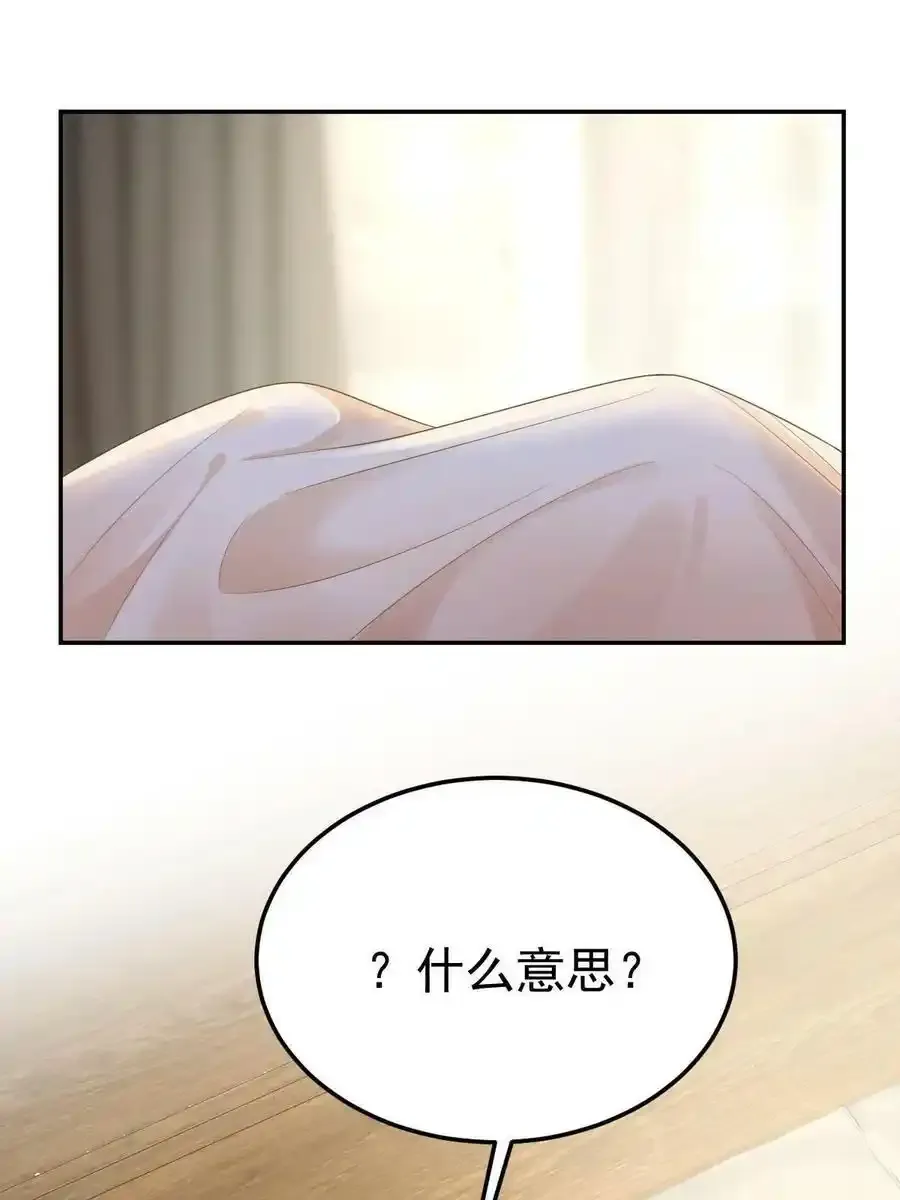 45 赌约52