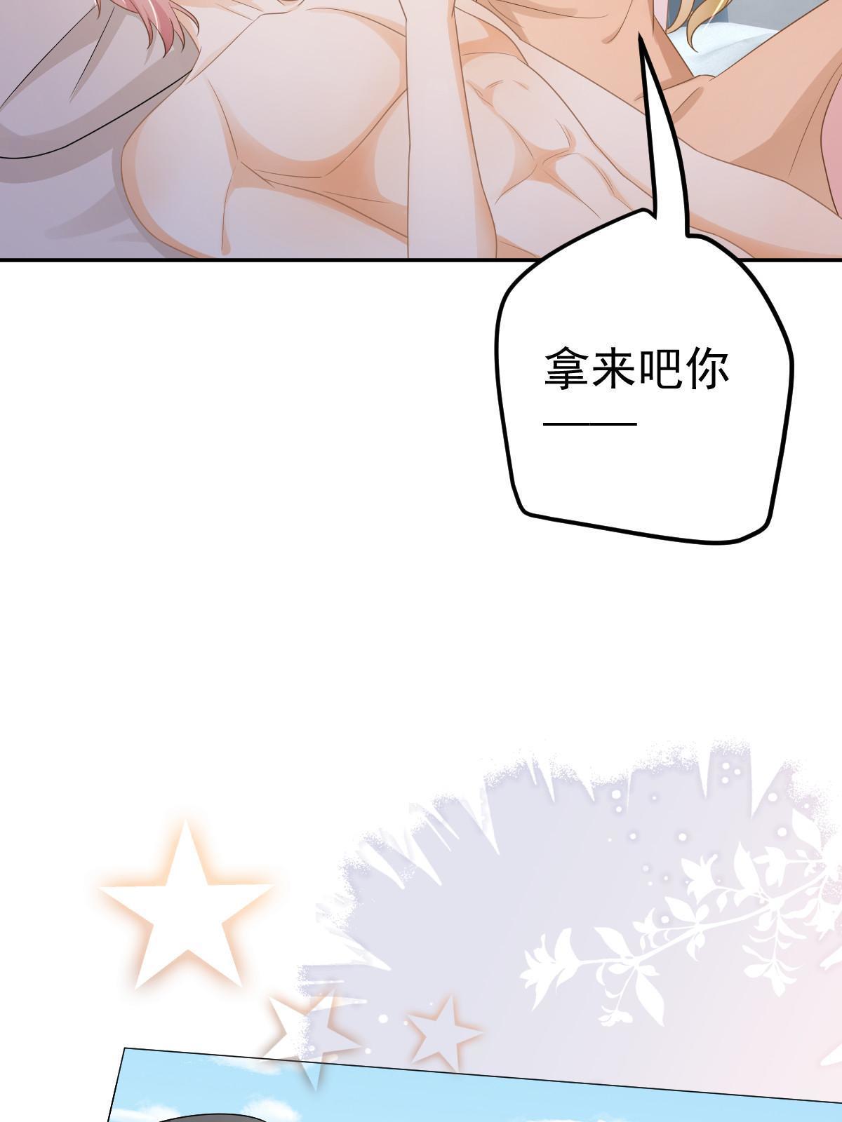 26 一张卡亲一下37