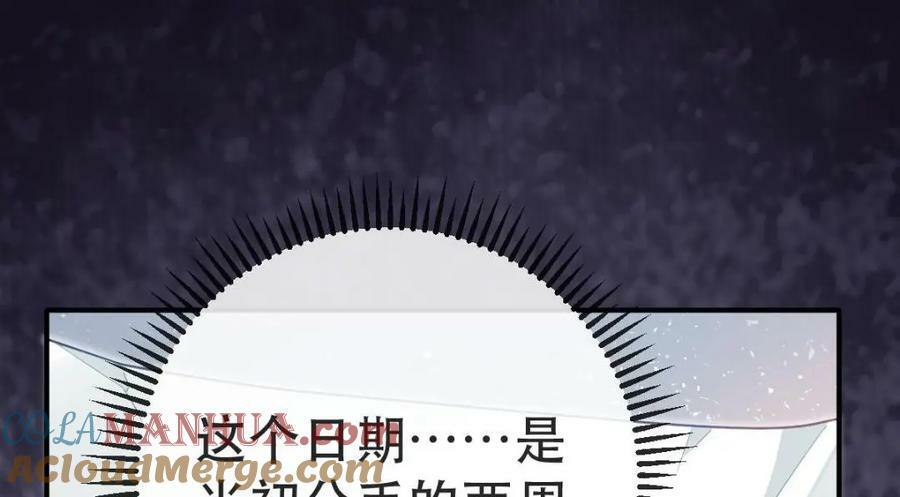 90 某人的处刑日！88