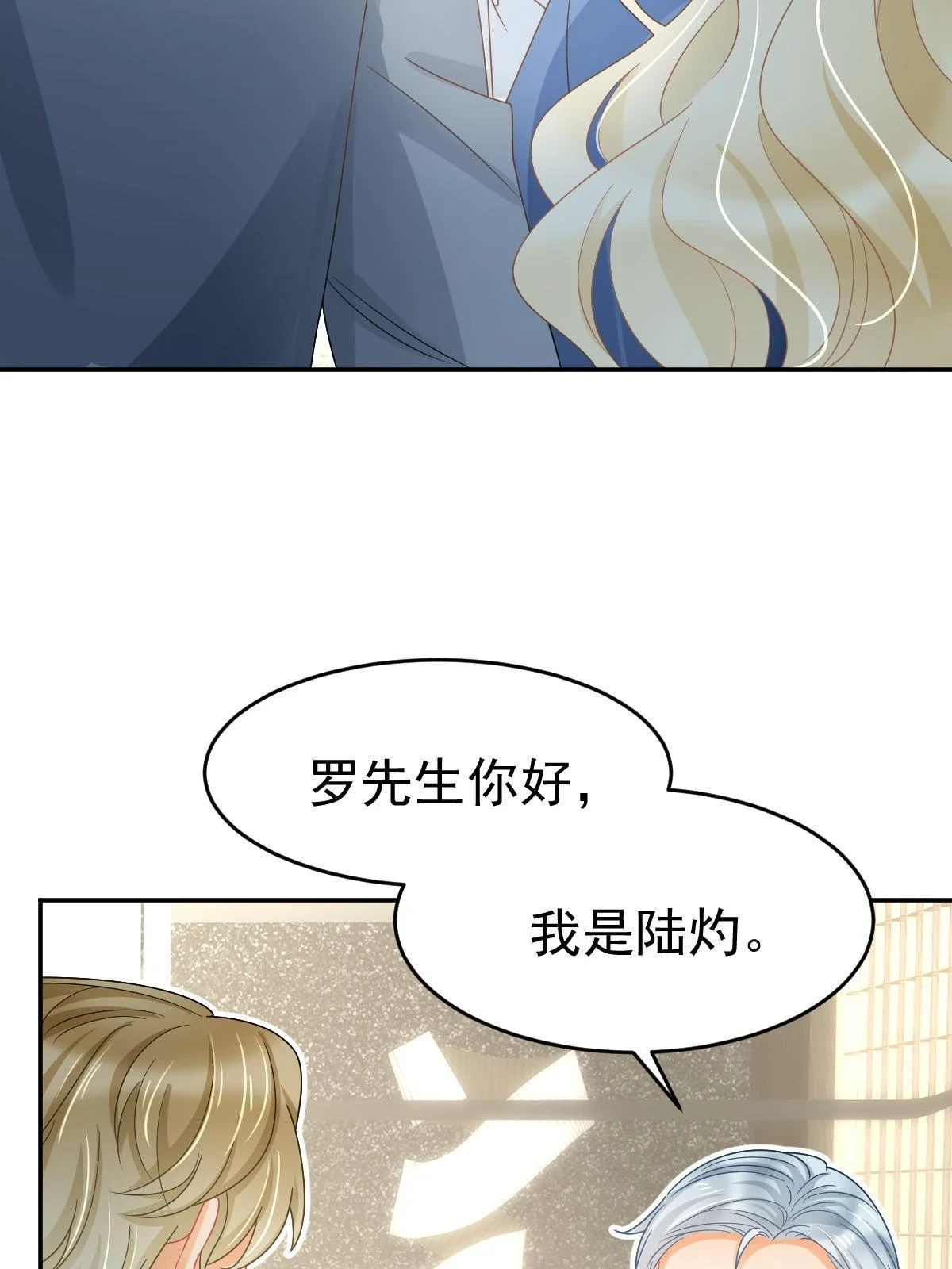 59 她可能在撒谎44