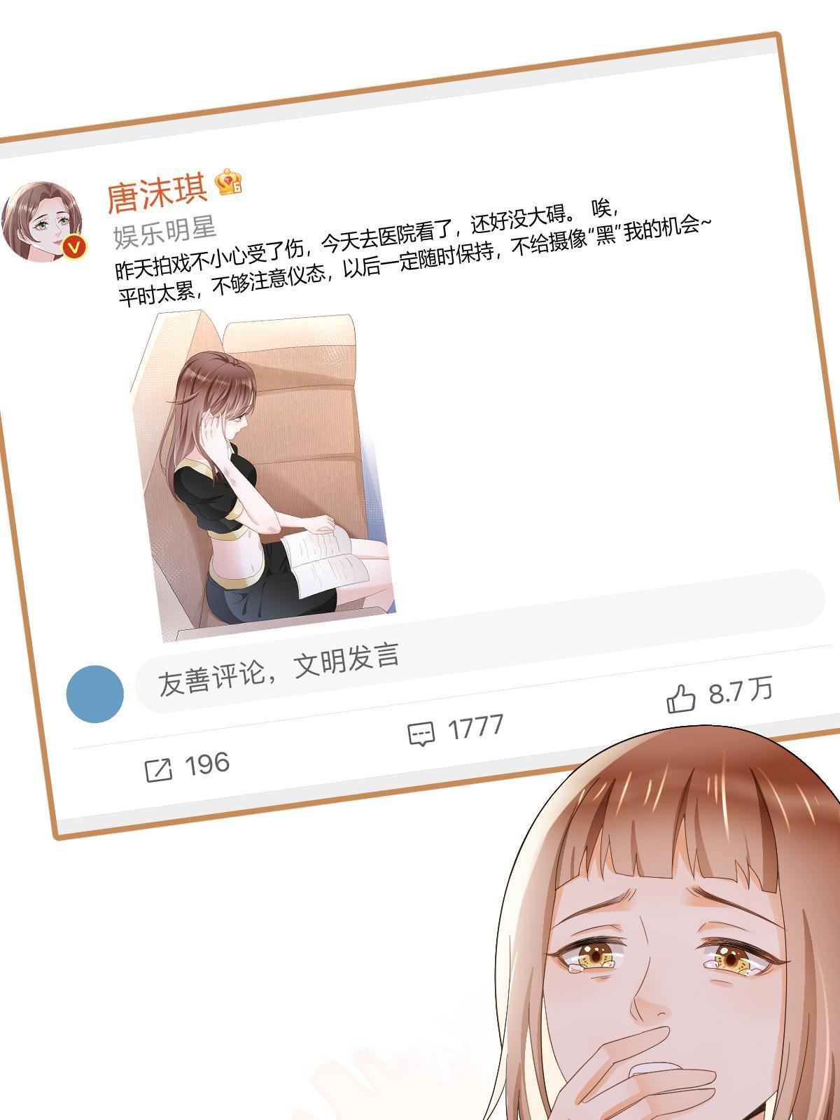 14 没人比你美21