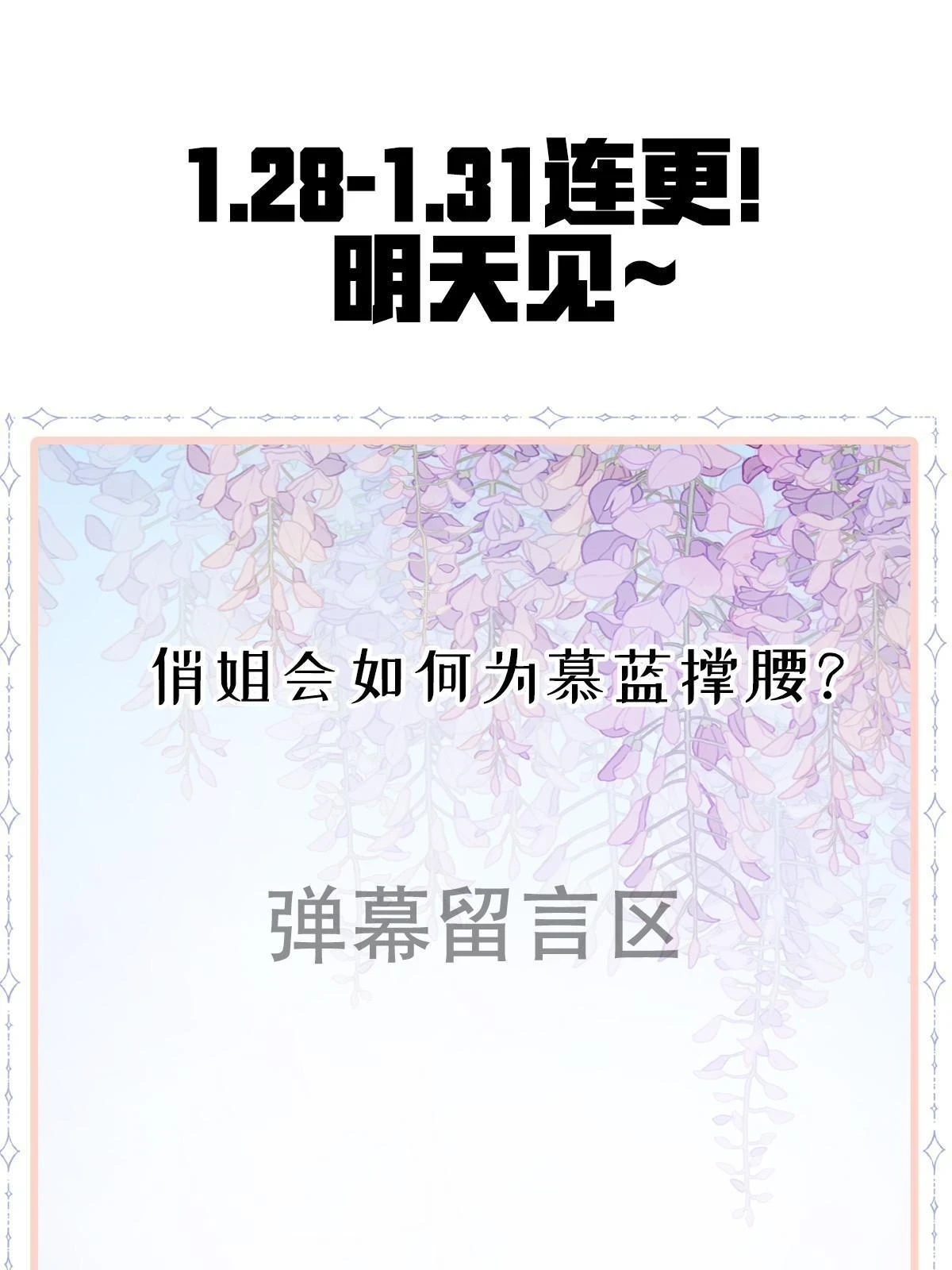 60 哥哥哪里小？68