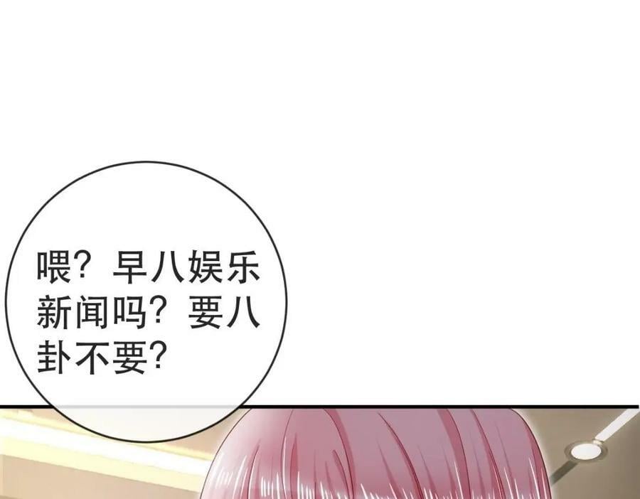 93 搞死那个贱人！38