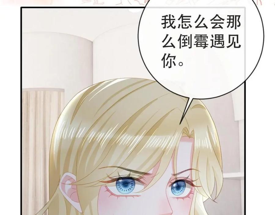 110 带你回家83
