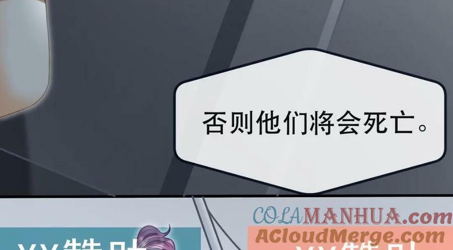 86 替兄受罚80