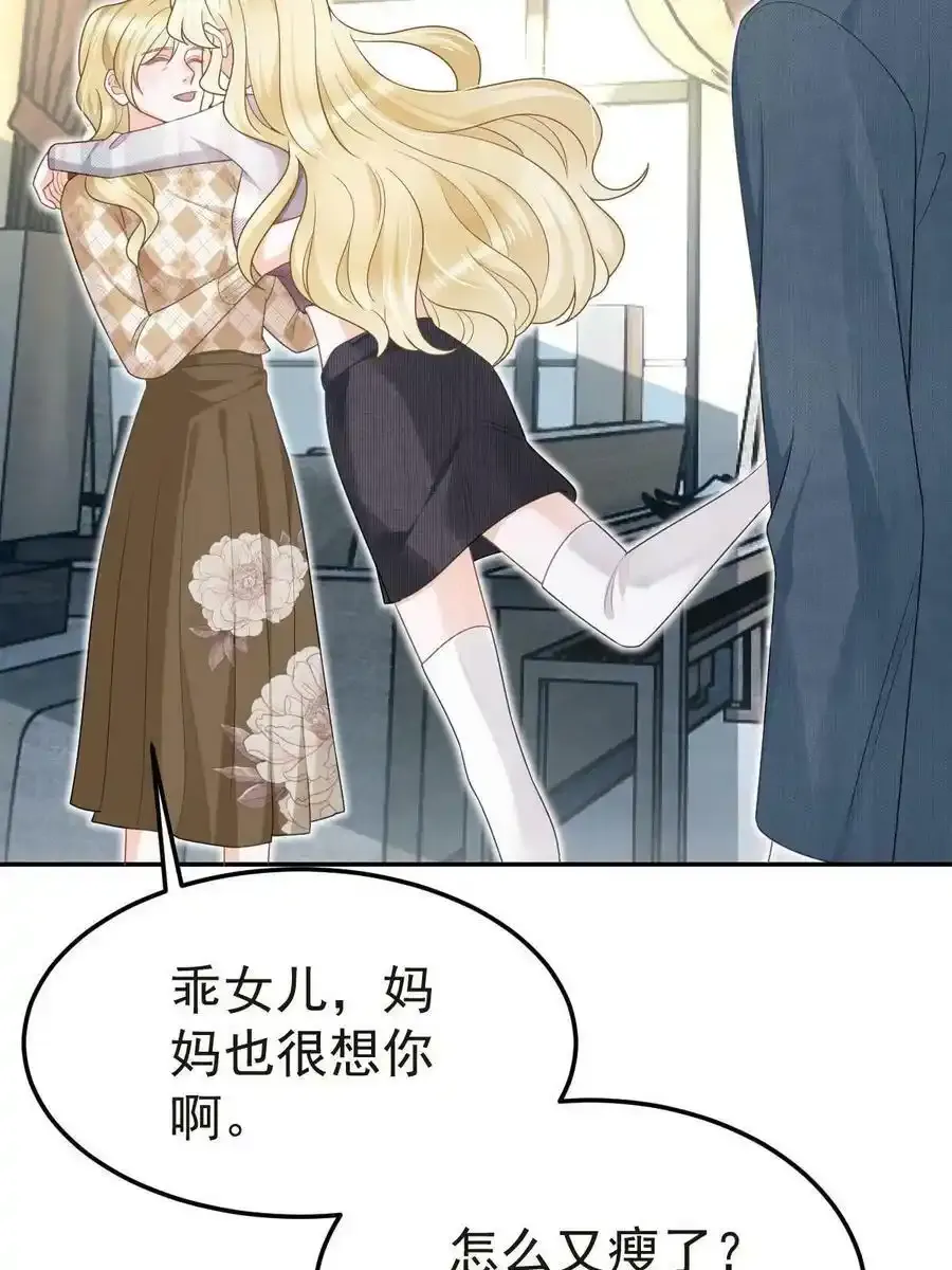 47 大舅哥回来了31