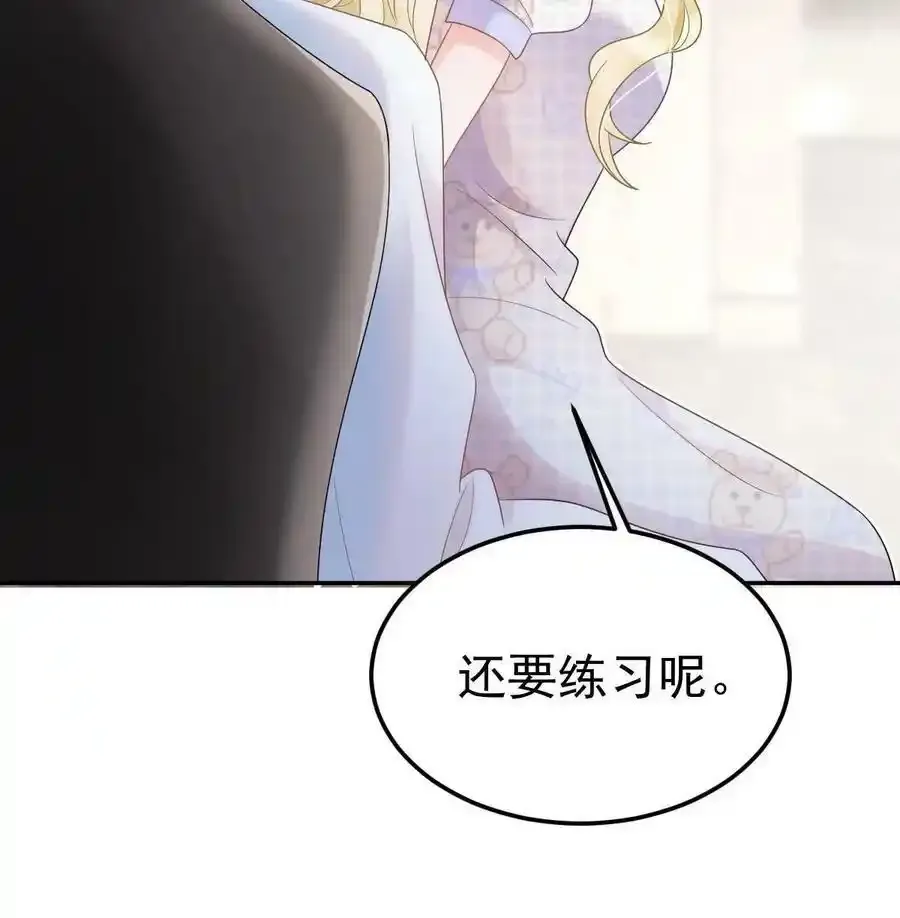 43 你是单身吗？38