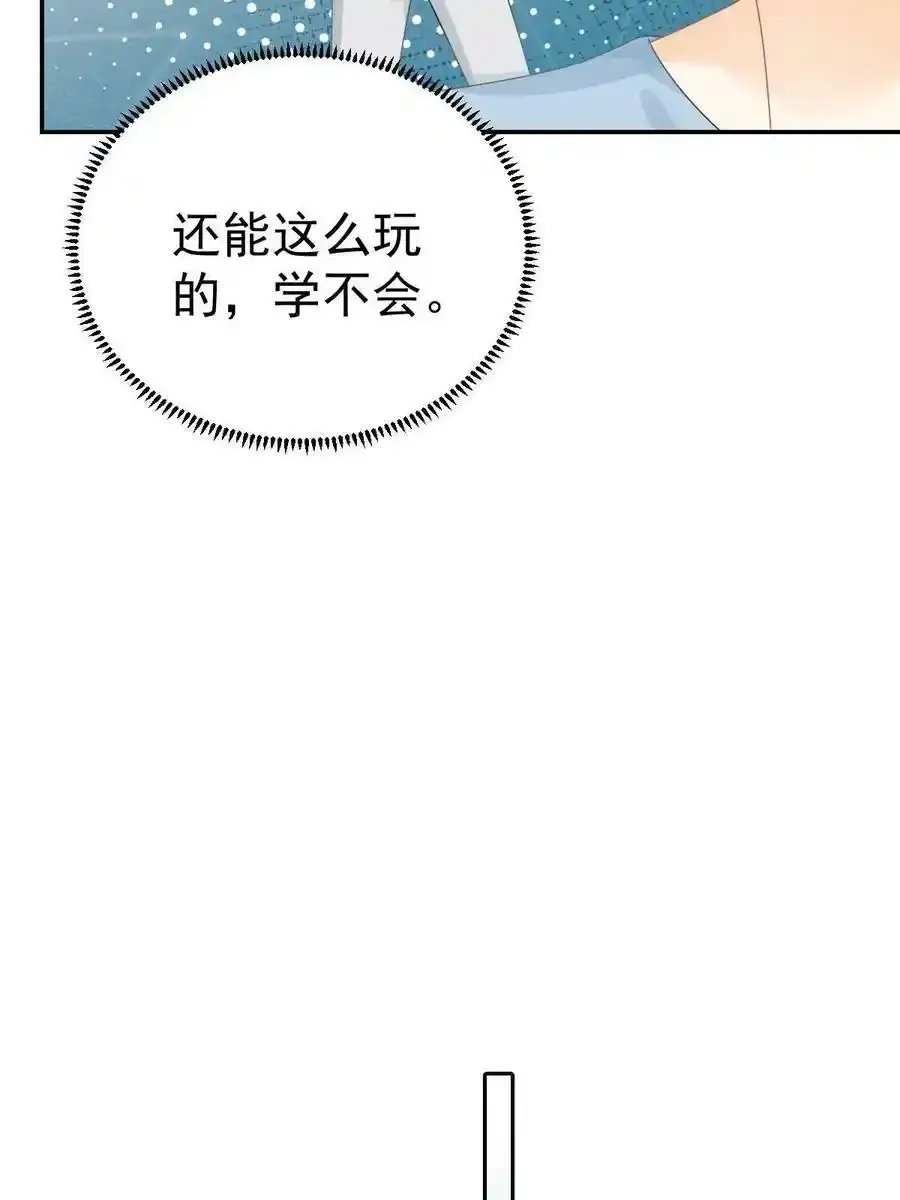 44 保护你19