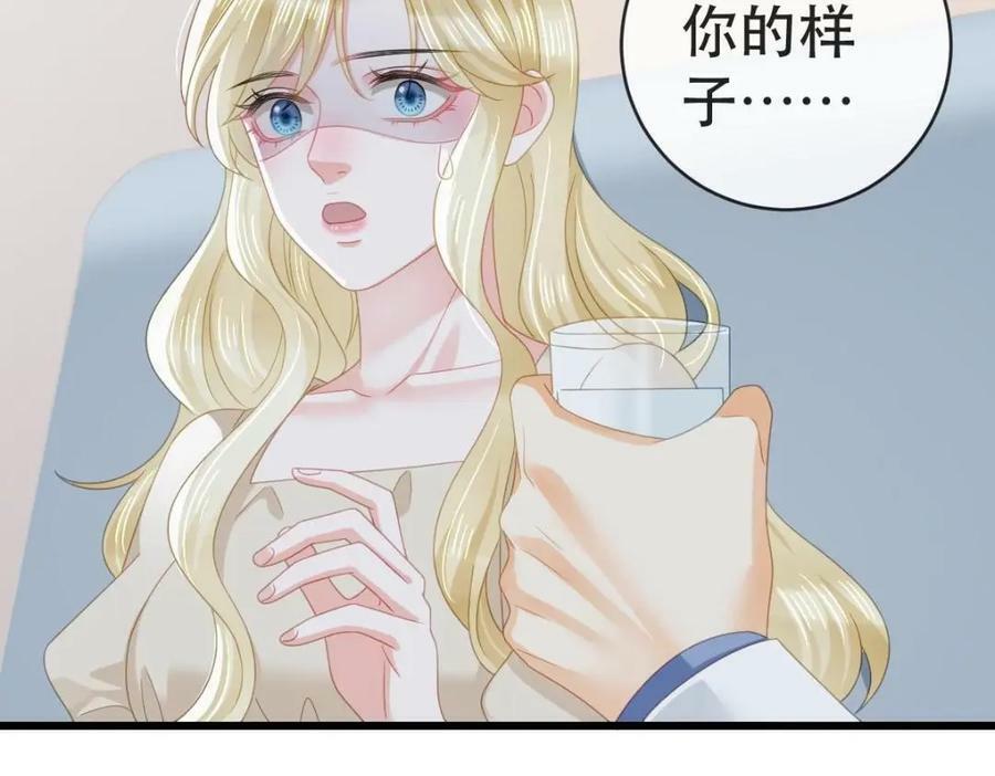 88 不愿见你13