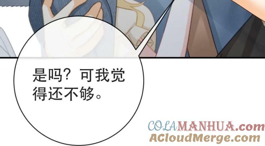 88 不愿见你92