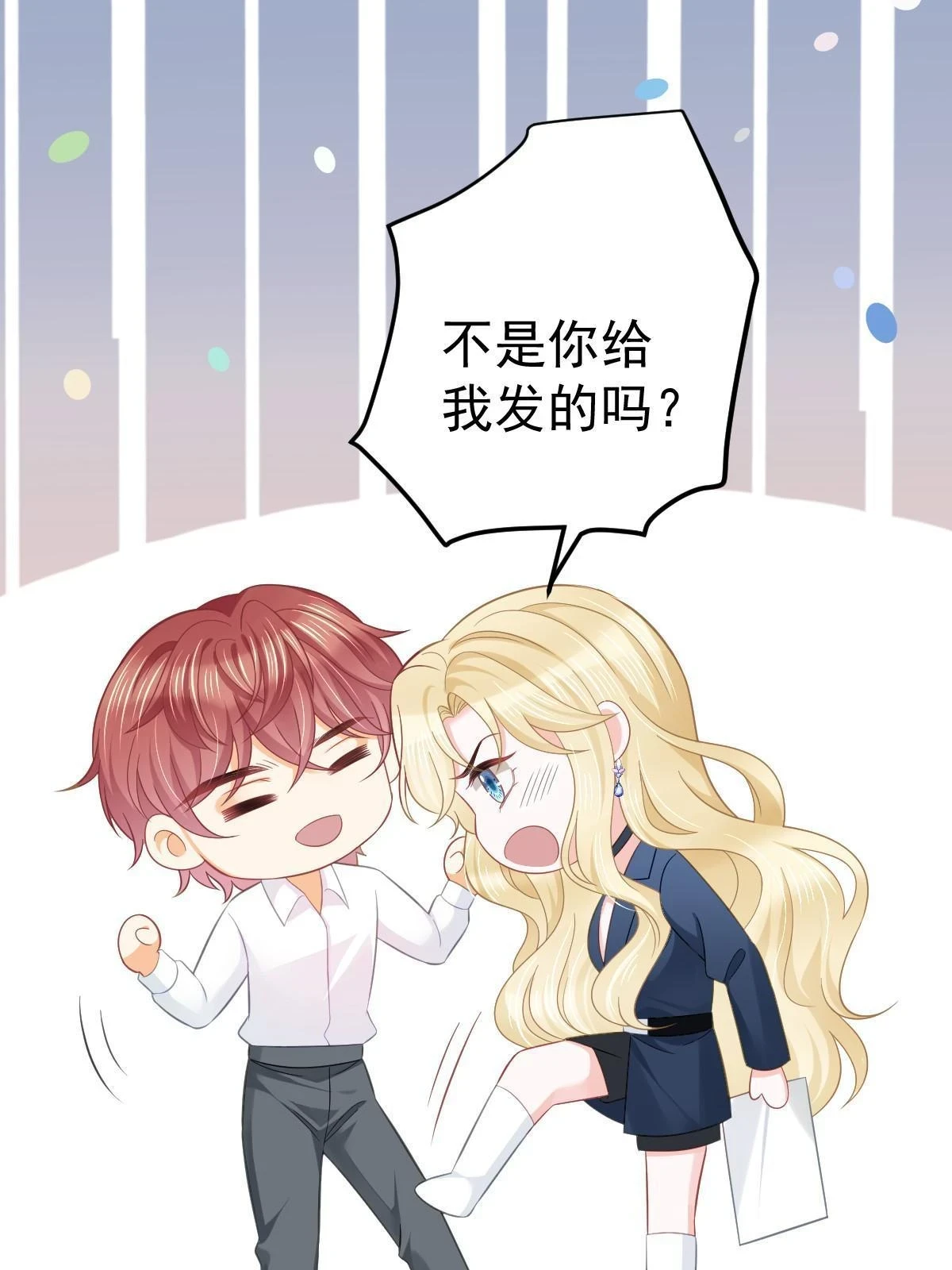 60 哥哥哪里小？19
