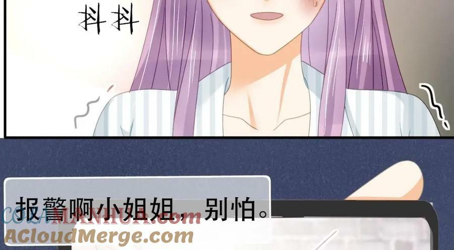 101 罗俏打人124