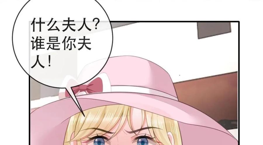 109 要你和我结婚125