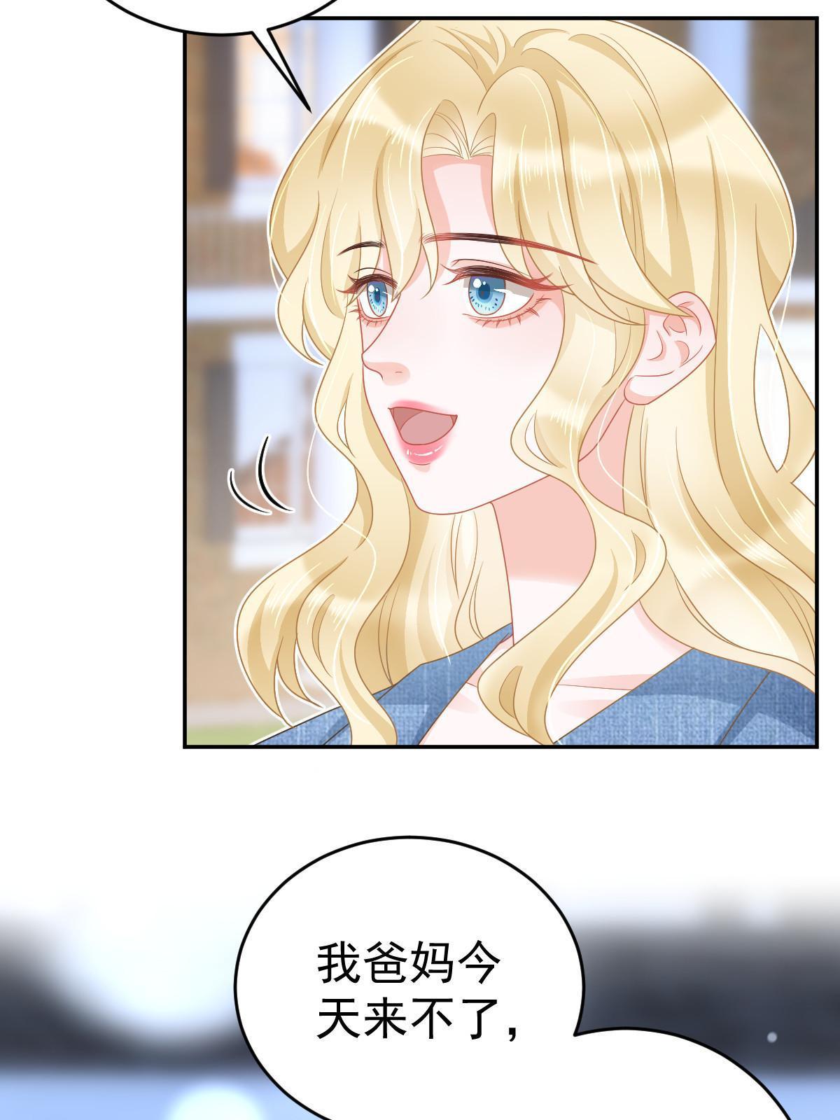 39 电竞大神10