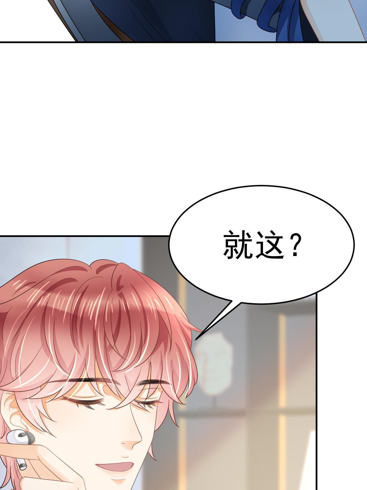 31 你公司没了31