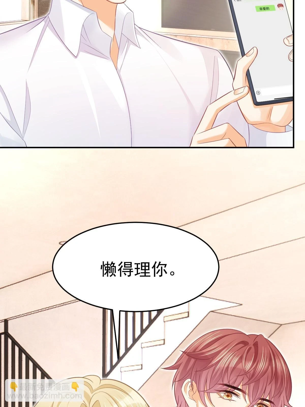 60 哥哥哪里小？21