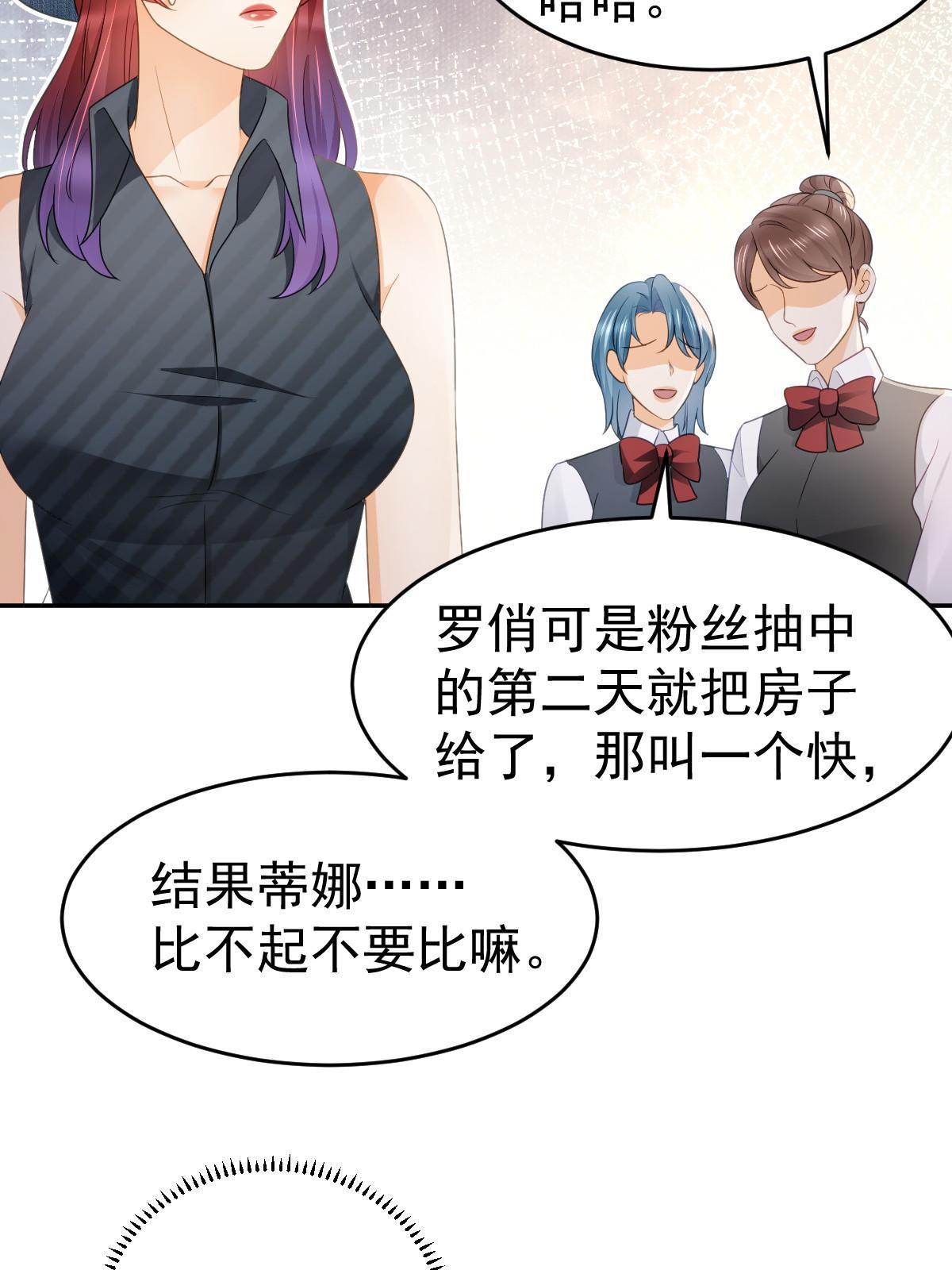 32 生了个儿子？8