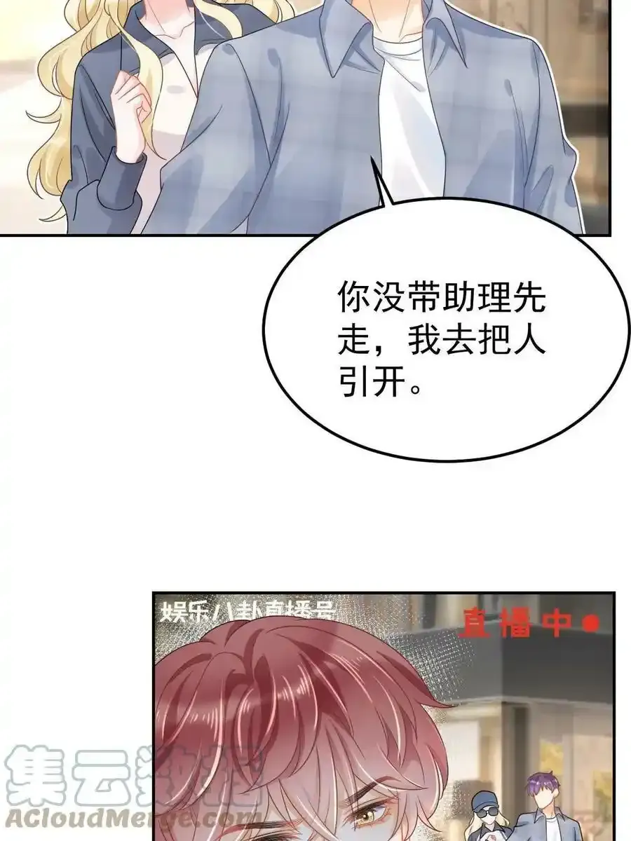 46 无论多久都等她45