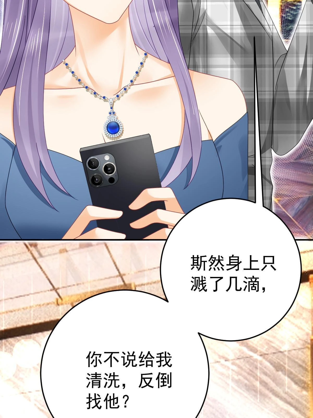 64 宣示主权61