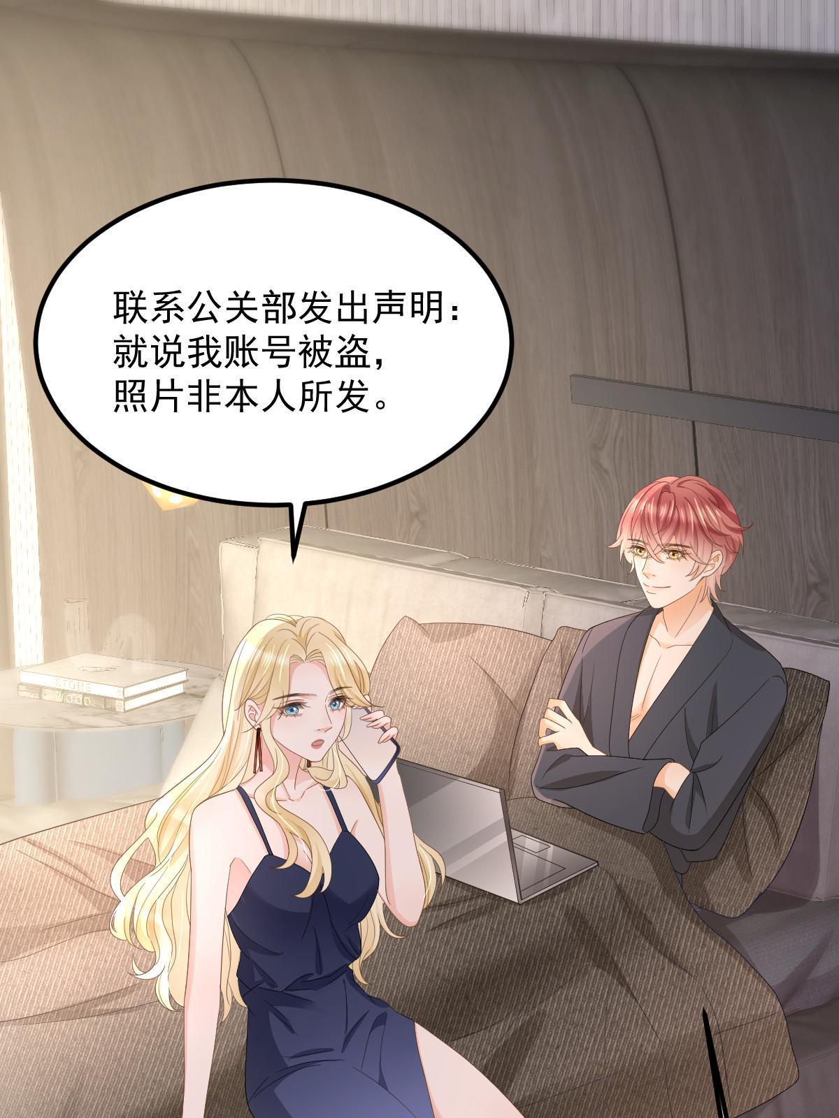 18 前男友曝光3