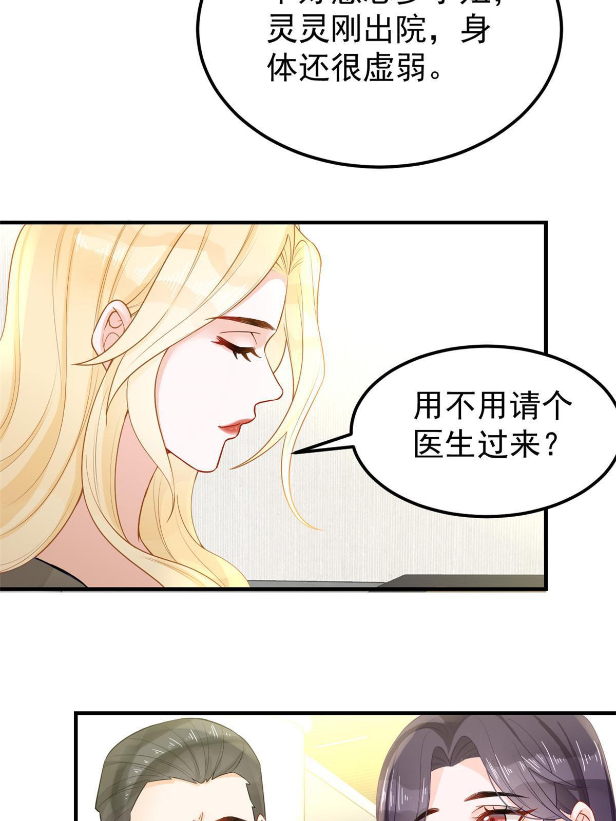 09 做人不要太嚣张9
