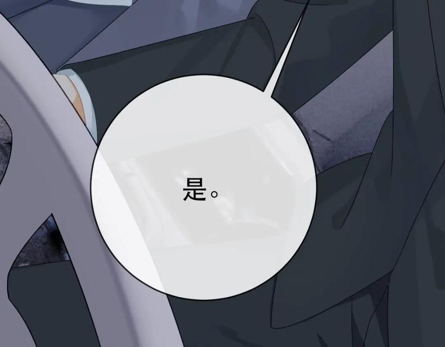 108 出事131