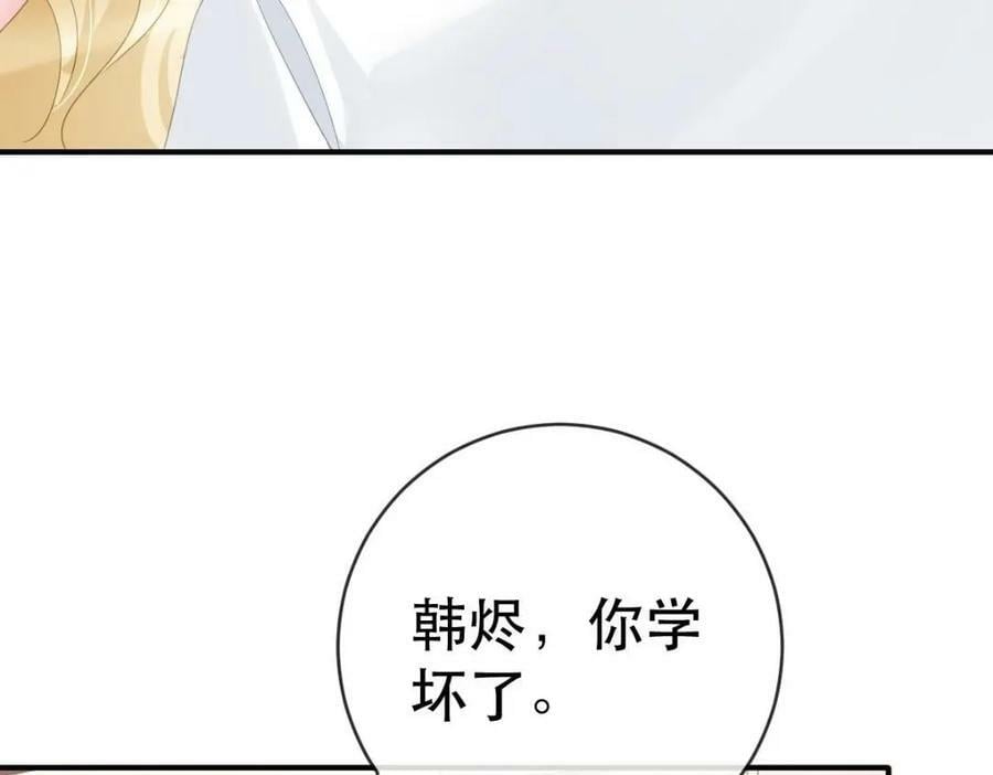 84 找出凶手77