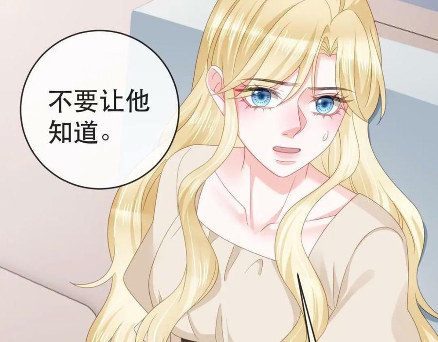 88 不愿见你17
